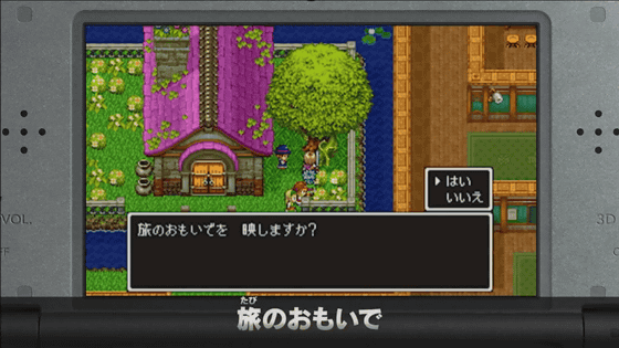 Dragon Quest X Uses Streaming Tech to Come to 3DS in Japan - GameSpot