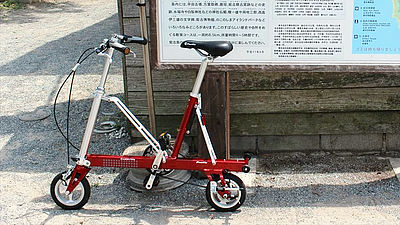 carryme folding bike