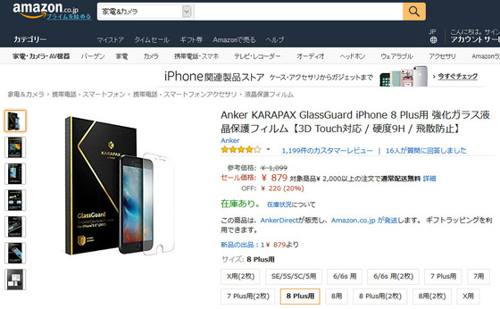 Karapax GlassGuard Tempered Glass - General & Product Discussion - Anker  Community