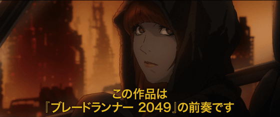 渡辺信一郎監督 ブラックアウト 2022 予告  