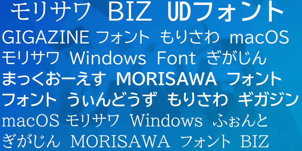 Morisawa