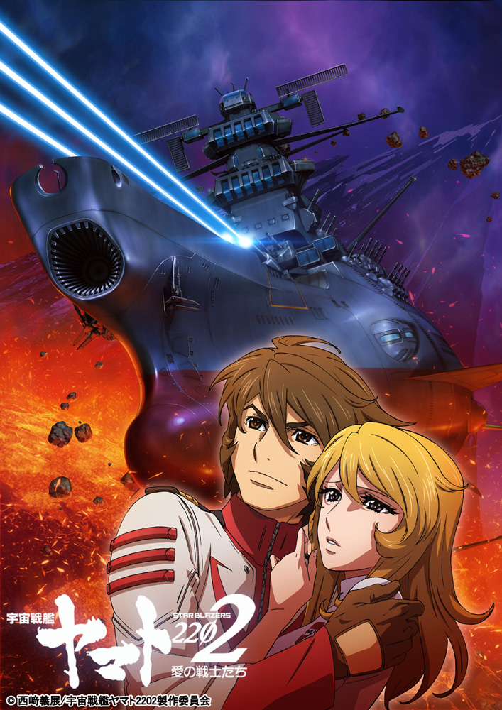 Interview with Hideki Oka, the scriptwriter of 'Space Battleship Yamato  2202 Love Warriors' who chose to watch Yamato 2 until he quit the cram  school - GIGAZINE