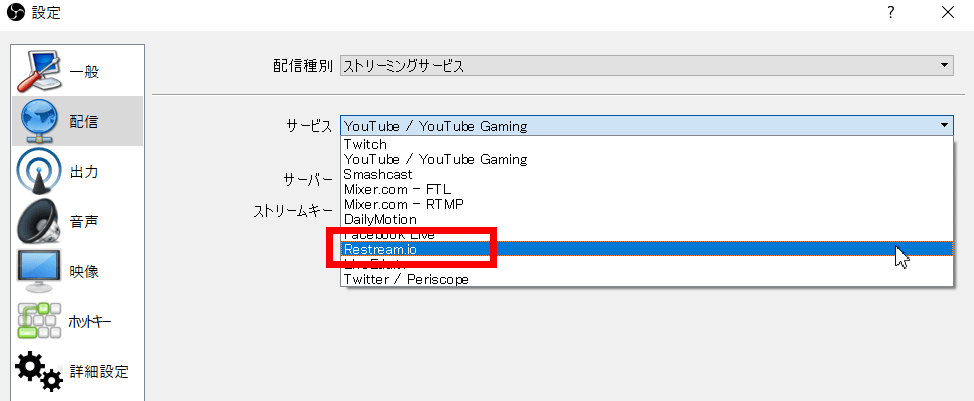 I Tried Using Web Service Restream Io Which Can Deliver Live At The Same Time On Multiple Platforms Such As Youtube And Twitch For Free Gigazine