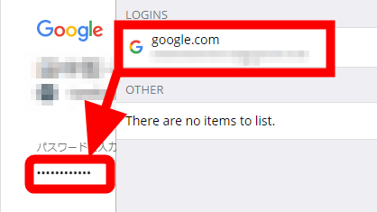 Auto Fill is pasting password in website search box - Password Manager -  Bitwarden Community Forums