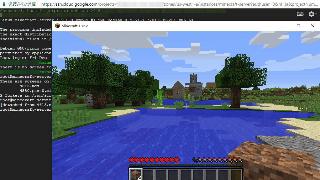 Hosting a Minecraft server on Google Compute Engine