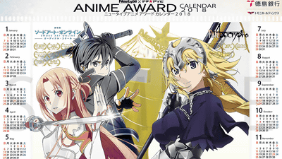 Sword Art Online Fate Apocrypha 18 Calendar Distributed By Tokushima Bank Gigazine