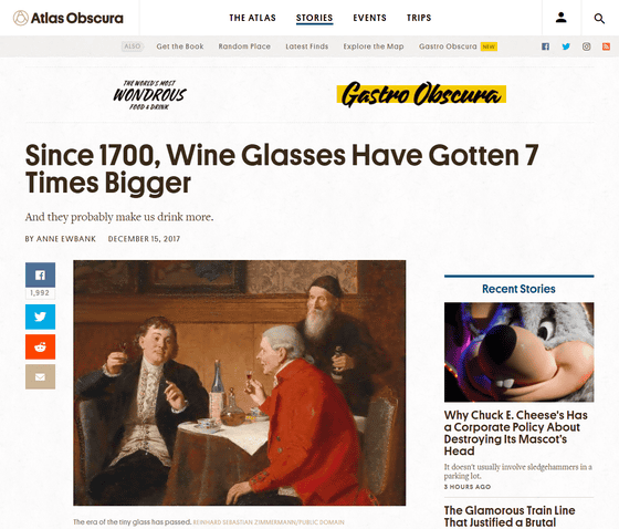 http://i.gzn.jp/img/2017/12/19/wine-glasses-7-times-bigger/01.png