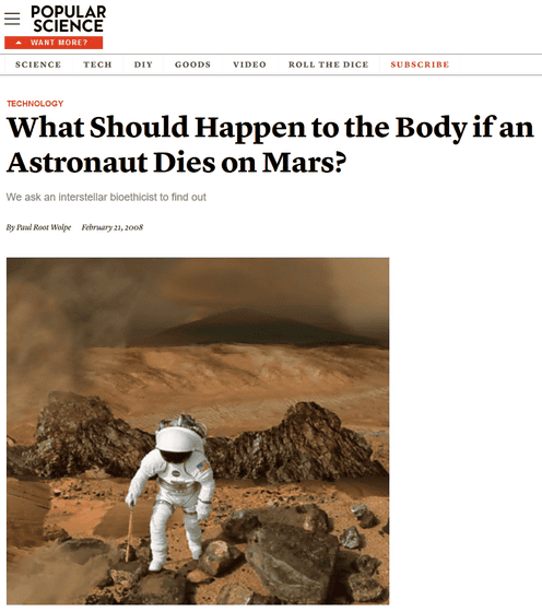 What happens to the body if one dies in space?