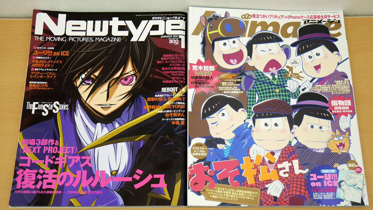 Anime Reign Magazine by wacmaster - Issuu