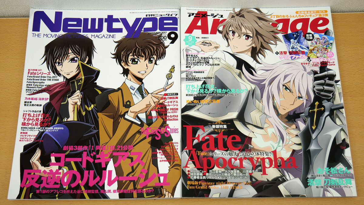 Anime Reign Magazine by wacmaster - Issuu