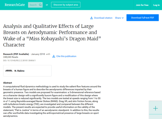 Small tits are justice The papers analyzing a big-breasted character of  animation that pounces the scientist in a scientist aerodynamically are  released - GIGAZINE