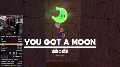 Super Mario Odyssey speedrun world record - All Unique Moons in 8