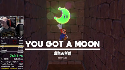 Super Mario Odyssey speedruns are starting to roll in, and they're