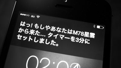 他人のiphoneに Hey Siri と話しかけても反応しないのは機械学習によって誰が話しているのかを聞き分けているため Gigazine