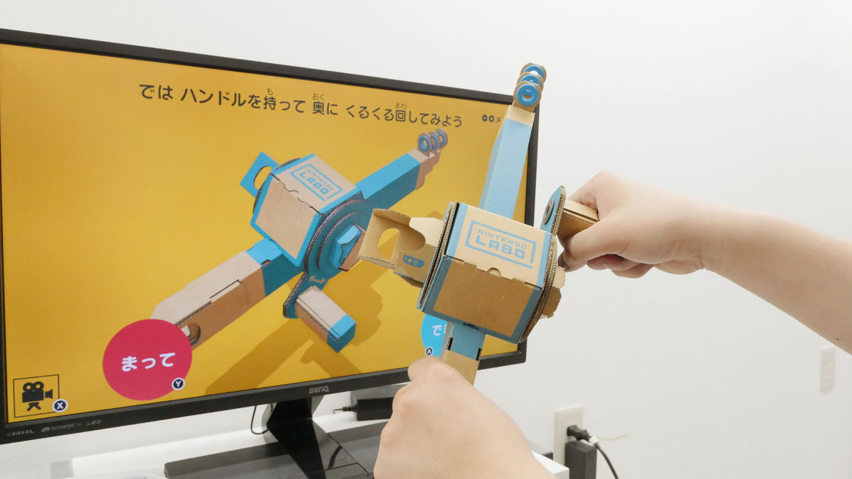 Nintendo Switch × Fishing Toy-Con that you can experience sea