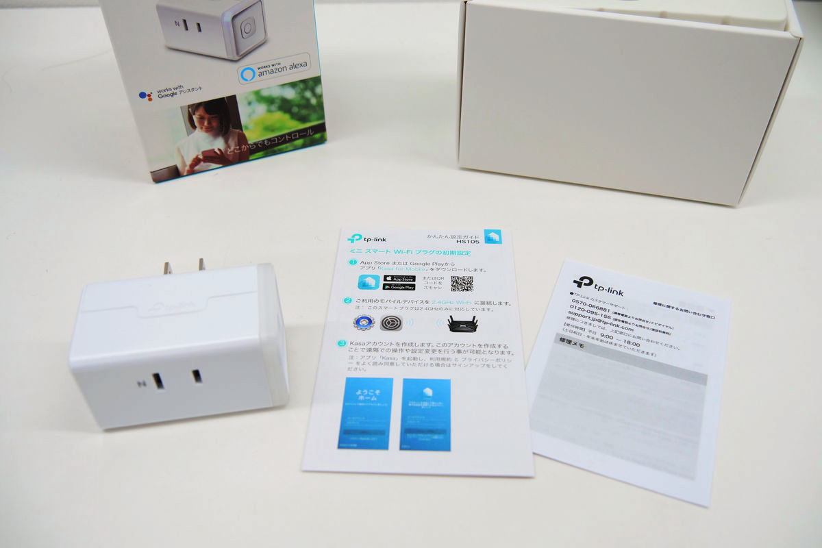TP-Link HS105 Mini Smart Plug - Wireless - Android/iOS
