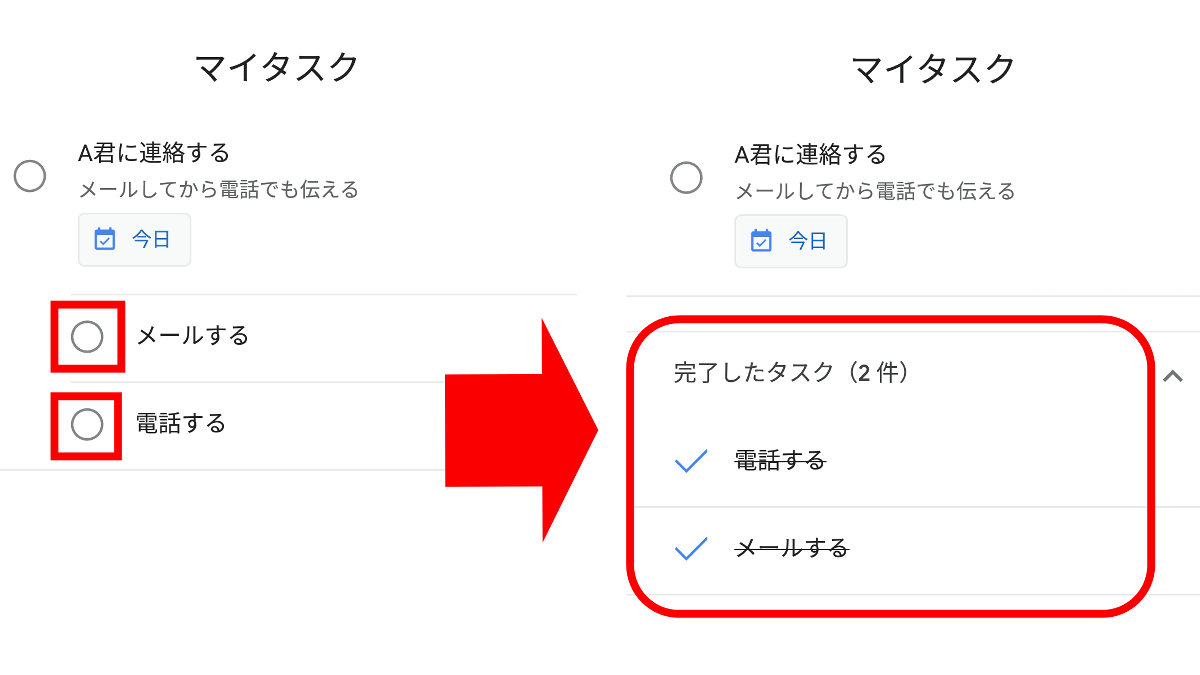 Googleのやることリストアプリ Google Todo リスト を使ってみた Gigazine