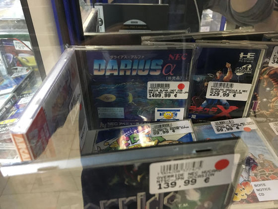 second hand video game store