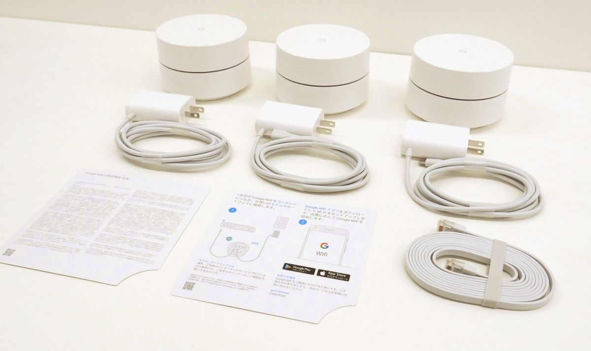 Hands on: Google WiFi mesh home wireless network