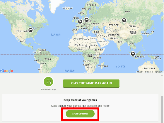 Check out: GeoGuessr, the Google Maps game – Wondermark