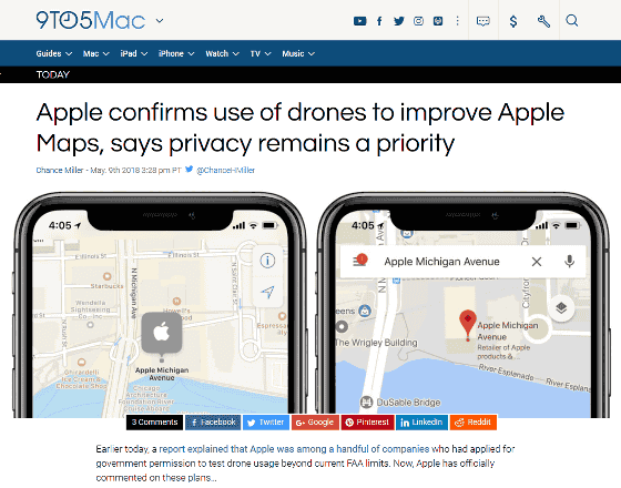 Apple best sale drone 2018