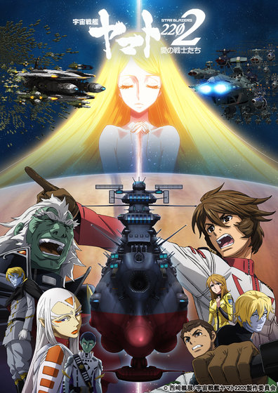 Interview with Hideki Oka, the scriptwriter of 'Space Battleship Yamato  2202 Love Warriors' who chose to watch Yamato 2 until he quit the cram  school - GIGAZINE