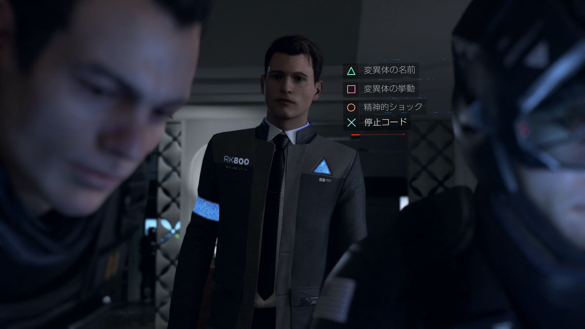 Detroit: Become Human is a Decent Playable Movie Despite Itself
