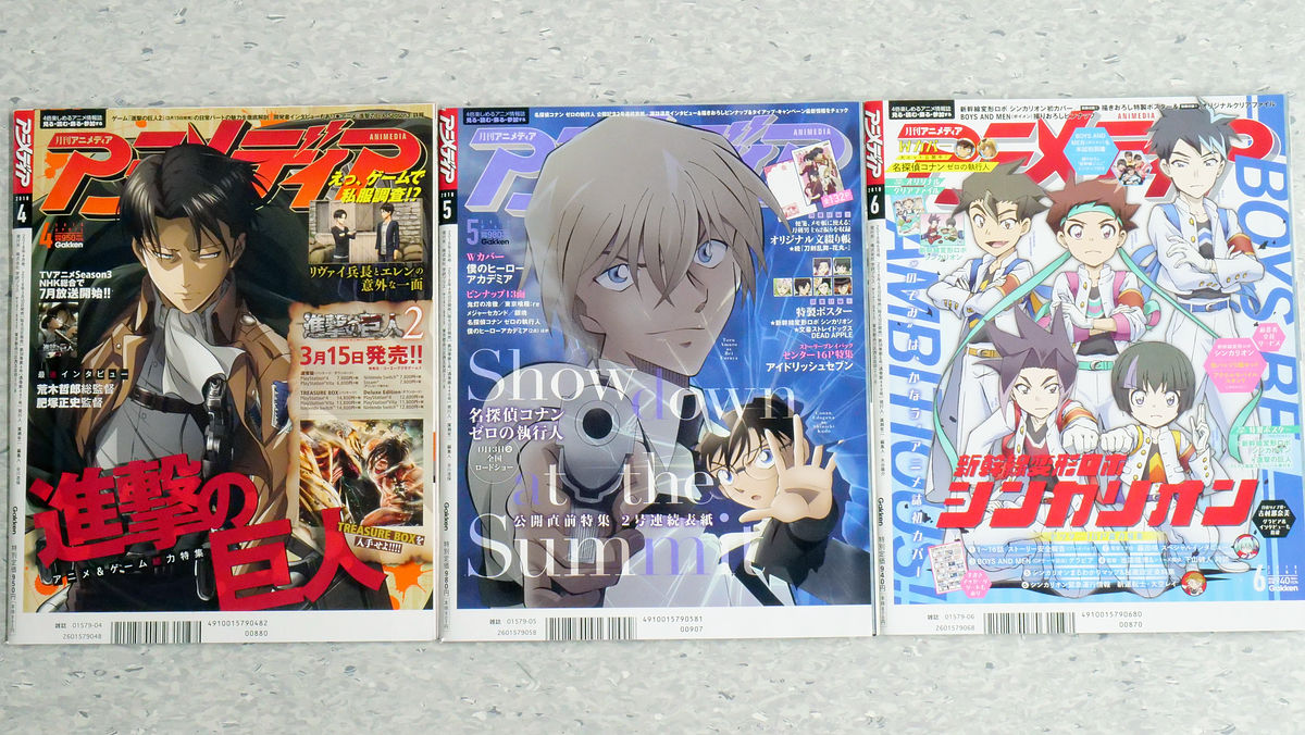 What Type Of Work Was The Cover Of The 18 Animation Magazine Was The New Type Amp Animage Amp Animedia Annual Cover Summary Gigazine