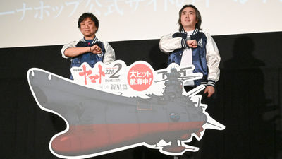 Interview with Hideki Oka, the scriptwriter of 'Space Battleship Yamato  2202 Love Warriors' who chose to watch Yamato 2 until he quit the cram  school - GIGAZINE