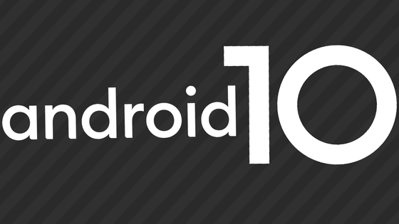 Android 10 へのアップデートを終えたpixel 3aを触ってみた Gigazine