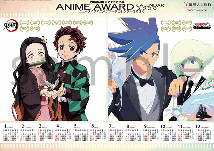 From /r/anime Awards 2018 Results : r/YagateKiminiNaru