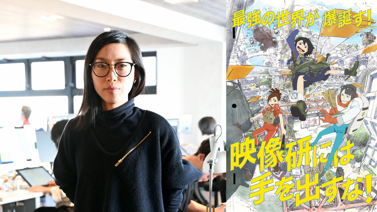 Interview with producer Taku Matsuo of 'Heion Sedai no Ida Tenda', how was  the overwhelming sense of speed 'Super Dark Pot Entertainment Work' born? -  GIGAZINE