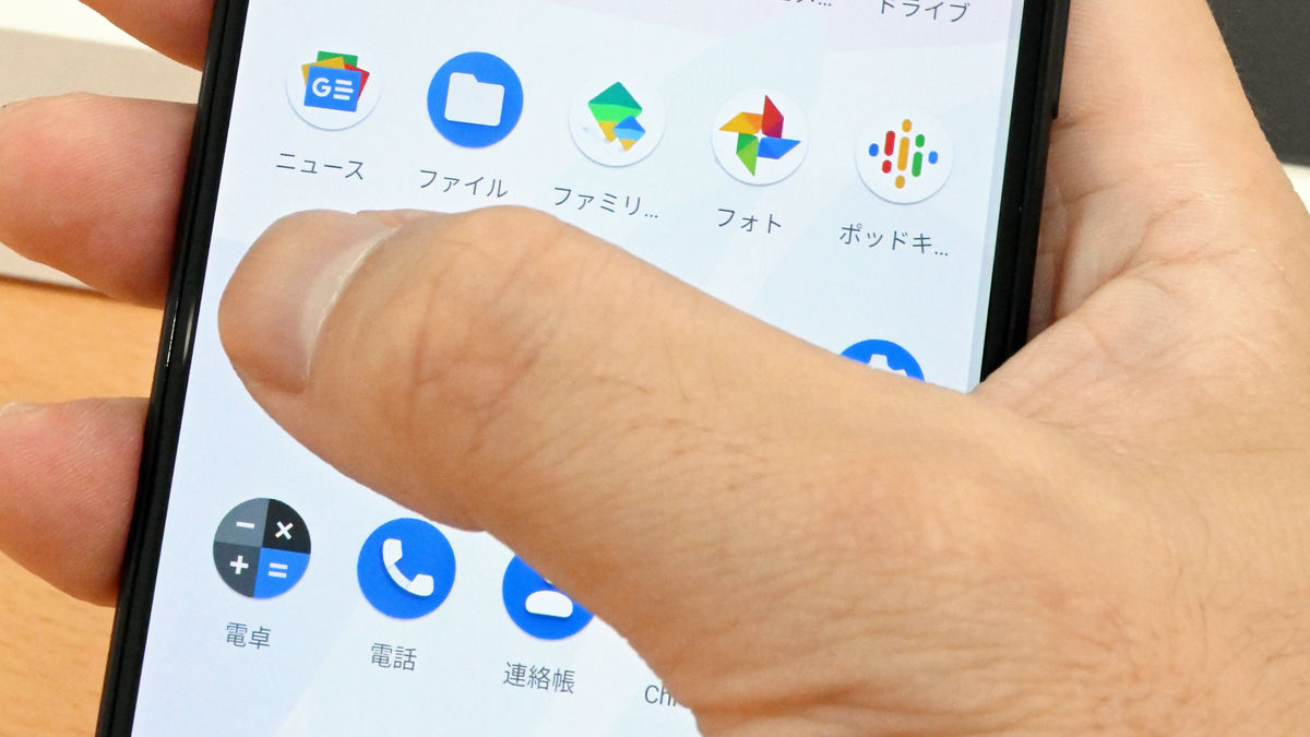 Googleがpixelに追加する 強く押す 操作はiphoneの 3d Touch をソフトウェアで実現した機能 Gigazine