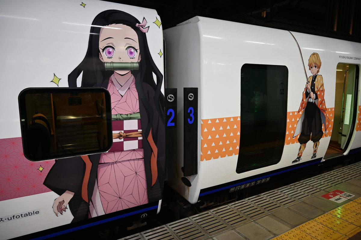 Demon Slayer Kyushu Railway Co Train News