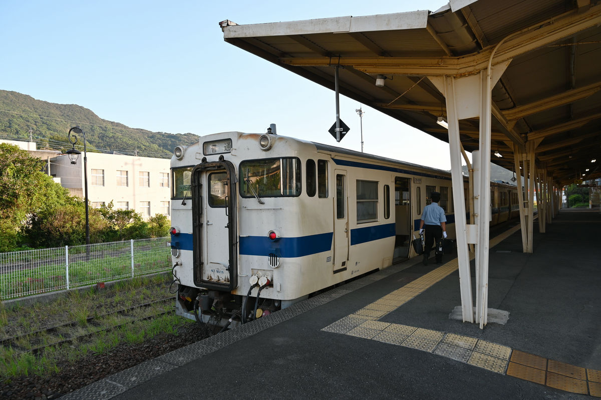 Demon Slayer Kyushu Railway Co Train News