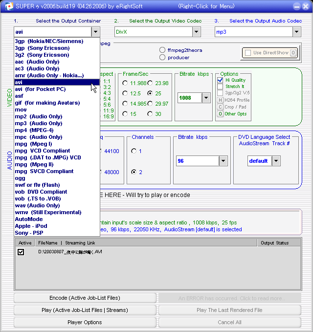 あらゆるマルチメディアファイルを相互変換するフリーソフト Super C Gigazine