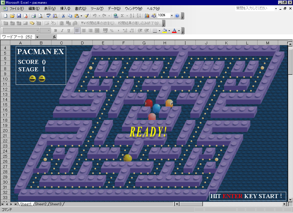 Excelで作られたゲームセンター Gigazine