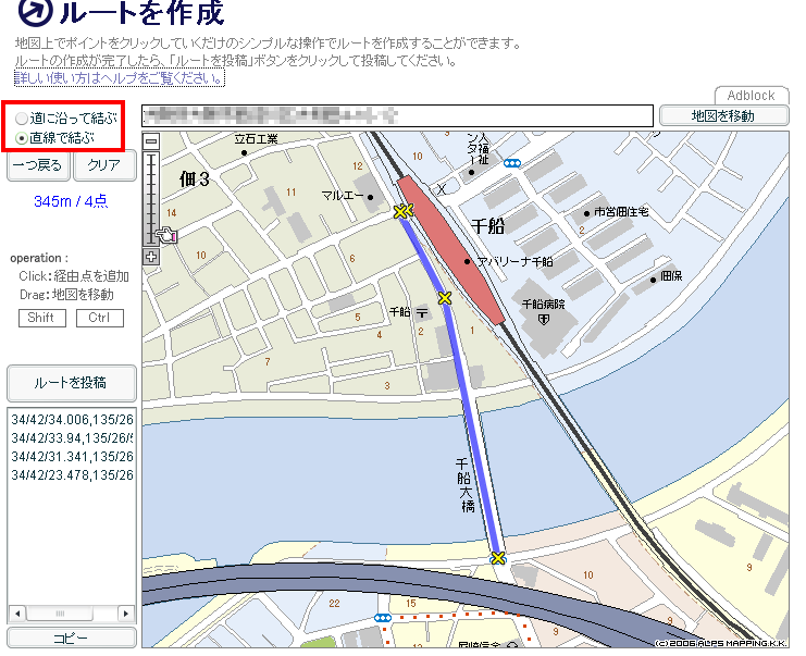 Flashで道順をアニメーション再生する地図ができる Alpslab Route Gigazine