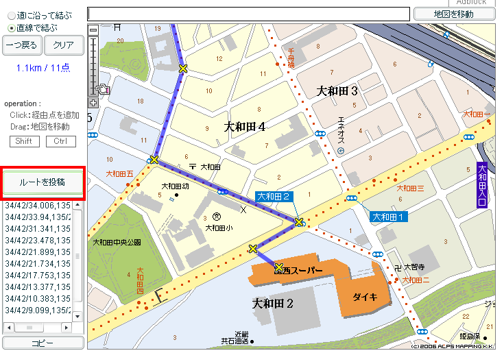 Flashで道順をアニメーション再生する地図ができる Alpslab Route Gigazine