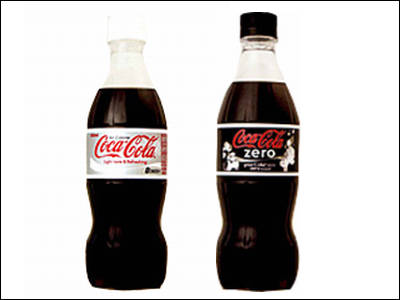 カロリーゼロの ノーカロリー コカ コーラ と コカ コーラ ゼロ Gigazine