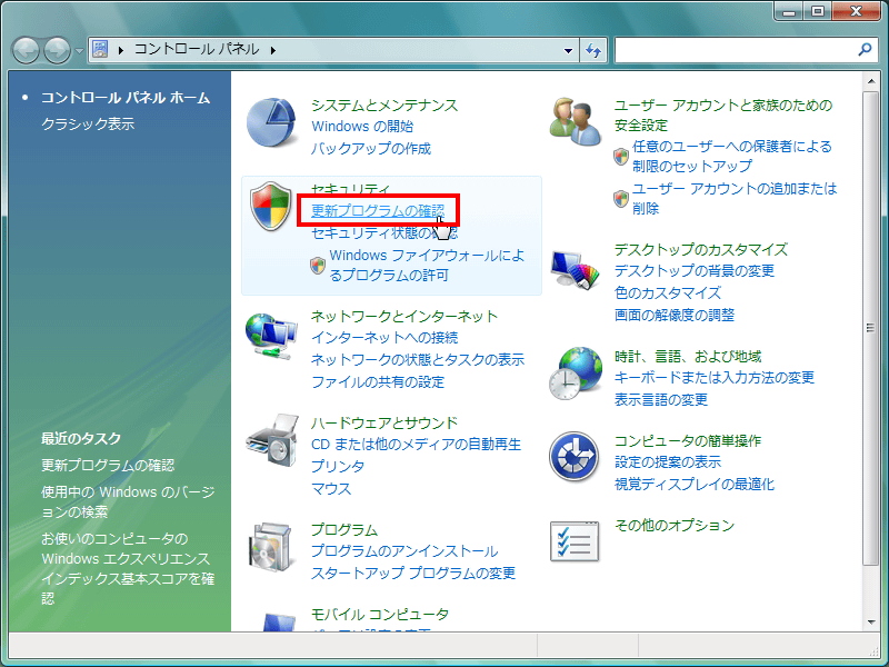 Windows Vista Ultimateの動く壁紙 Dreamscene はどれぐらいcpuを