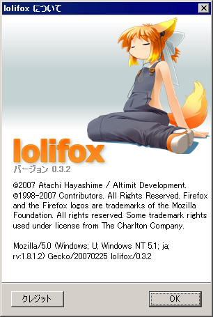 Firefox addons