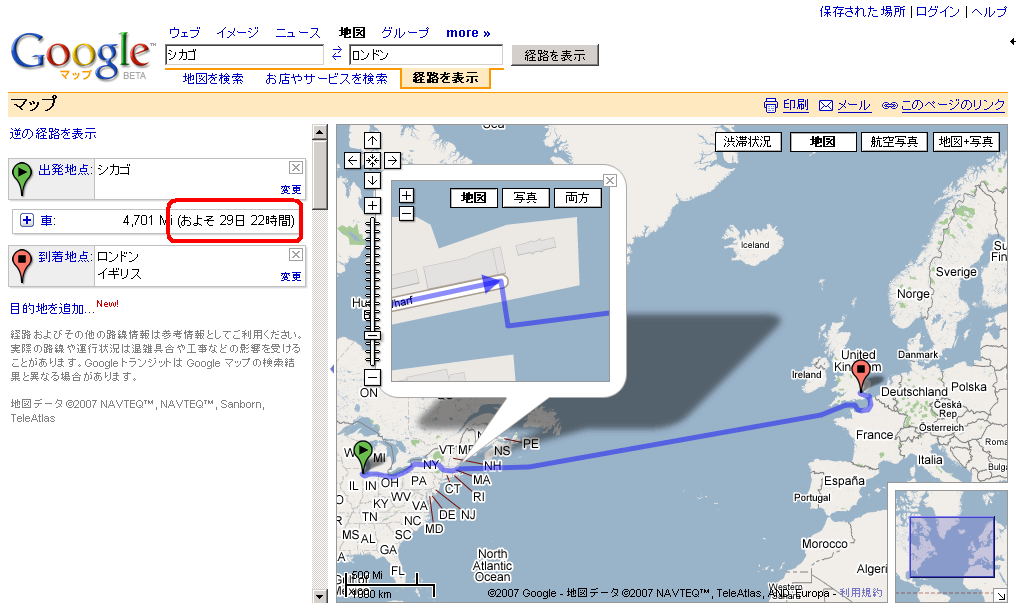 Googleマップで経路検索すると 大西洋を泳いで渡る と表示される Gigazine