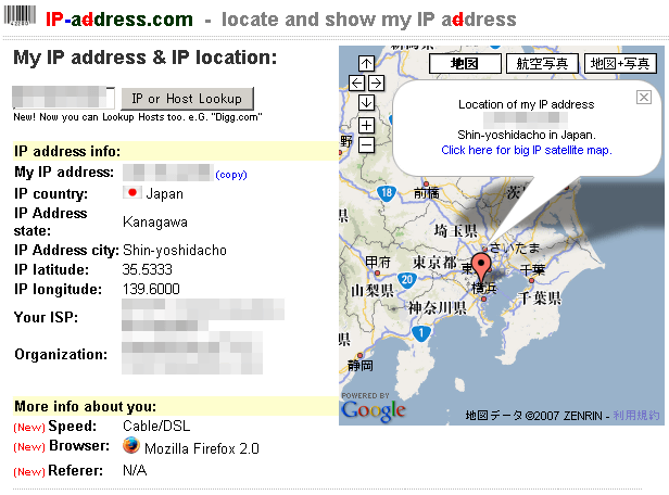 Ipアドレスから住所を割り出して地図表示するサービスいろいろ Gigazine