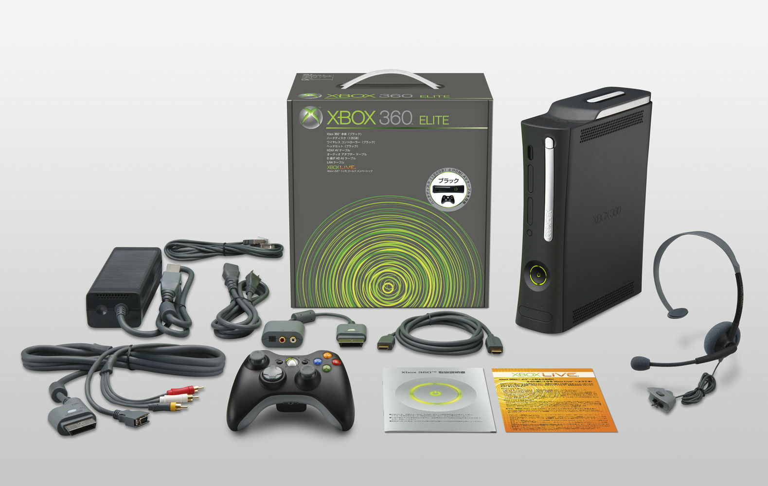 日本でのXbox 360 エリートの発売日が2007年10月11日(木)に決定 - GIGAZINE