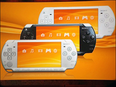 PSPの新型は2007年3月にお目見えするかもしれません - GIGAZINE