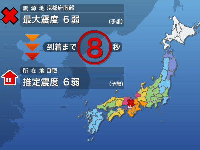 地震 情報 の 最新 地震情報：朝日新聞デジタル