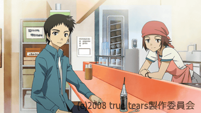 08年1月から放送開始の新作アニメ True Tears 場面カットなど公開 Gigazine