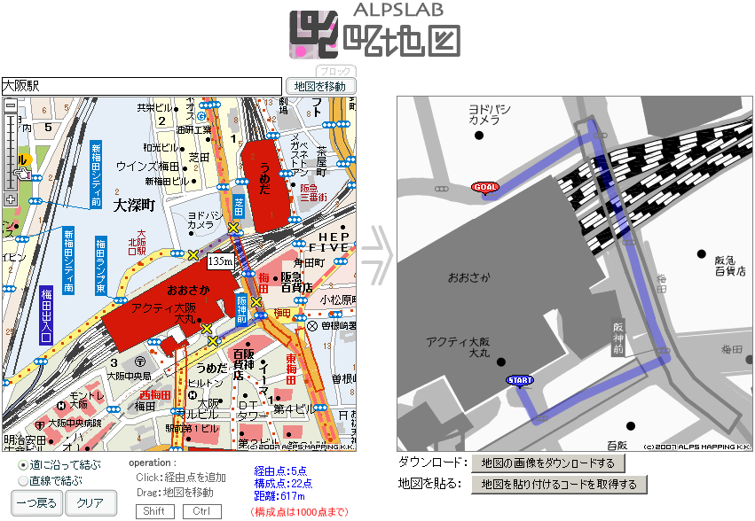 略地図がクリックするだけで簡単に作成できる Alpslab 略地図 Gigazine