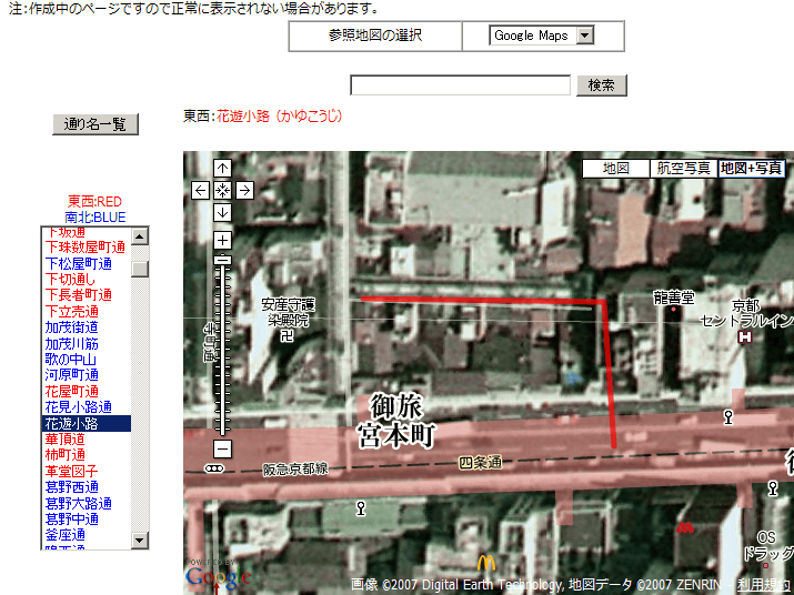 東西 南北の通りの名前を指定して検索できるサービス 京都の通り名検索 Gigazine